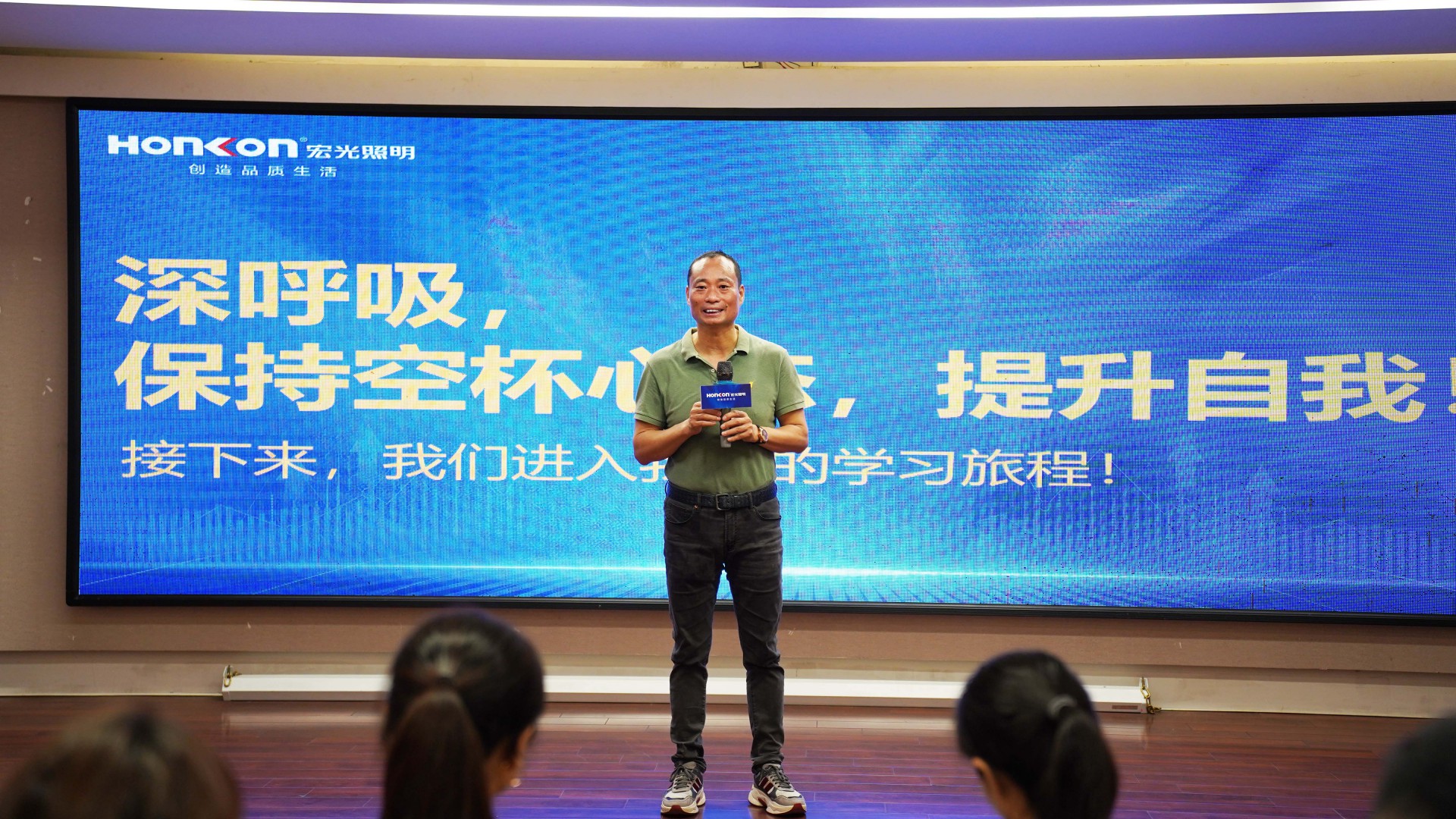 宏光商学院第八期特训营-店长班圆满收官！