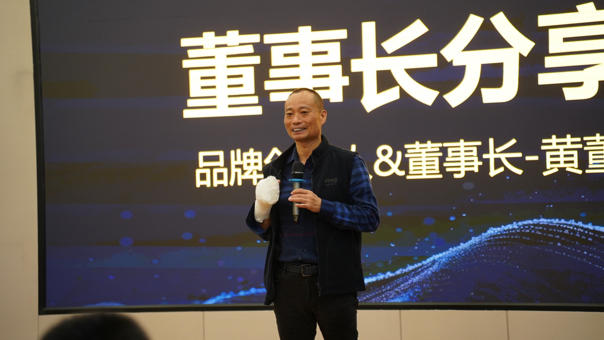 聚智慧·创未来｜宏光照明全国区域经销商交流会—云南站！