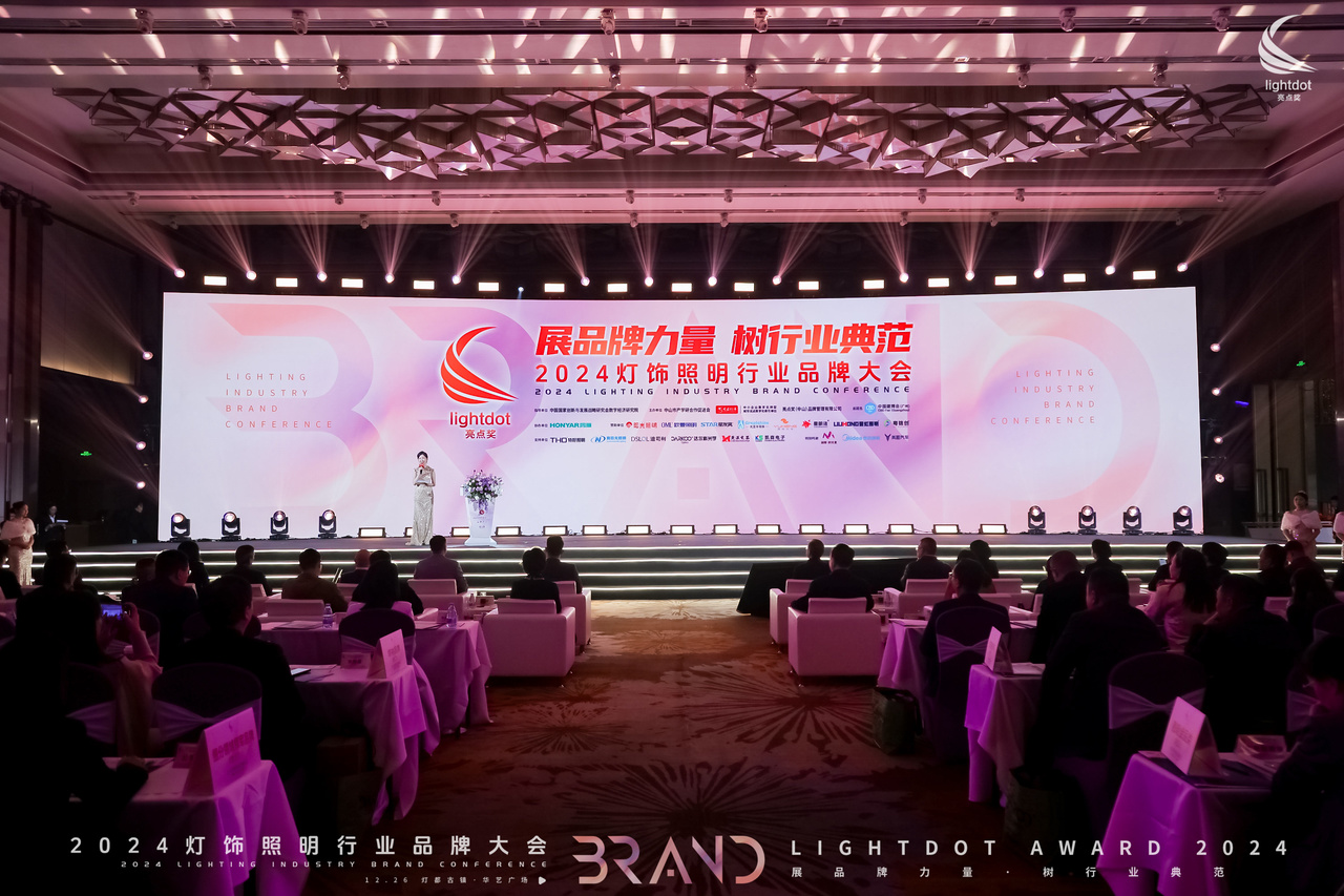 见证品牌力量｜宏光照明蝉联“十大现代灯品牌”&“十大智能照明品牌”双殊荣！